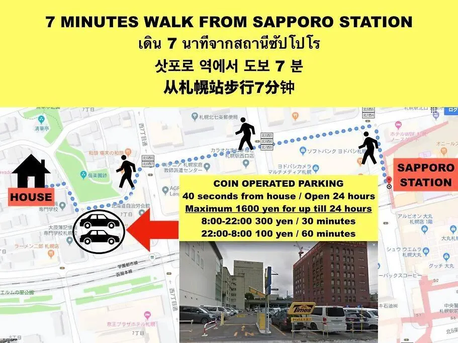 Willa Extreme Sapporo Dom wakacyjny